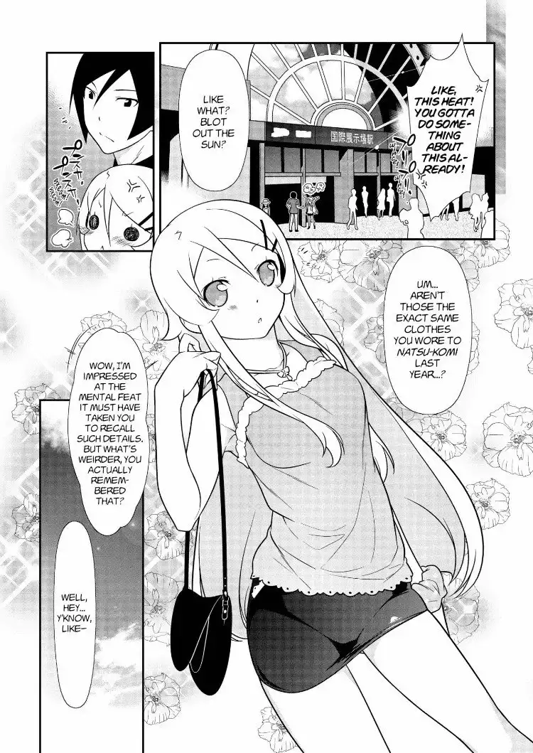 Ore no Kouhai ga Konna ni Kawaii Wake ga Nai Chapter 24 2